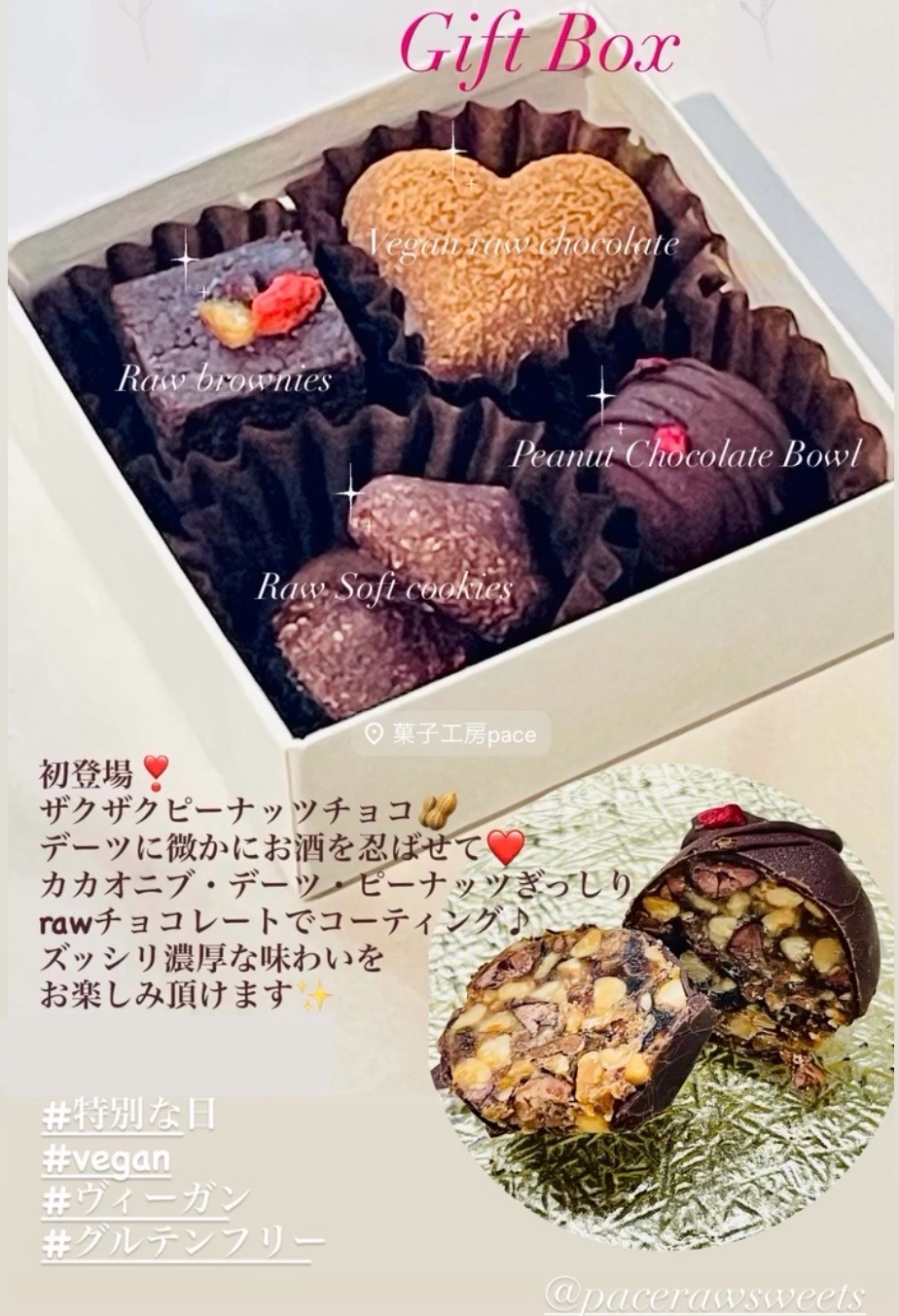【数量限定】5月のギフトセット - 画像 (2)